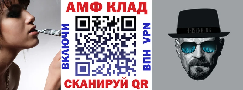 АМФЕТАМИН Розовый  как найти закладки  Дудинка 
