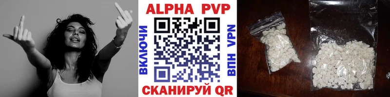 Alfa_PVP Crystall  Дудинка 
