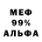 Кодеин Purple Drank BitBox97