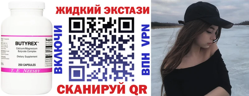 blacksprut tor купить наркотик Дудинка Бутират жидкий экстази