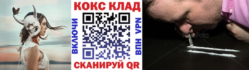 КОКАИН Колумбийский  Дудинка 