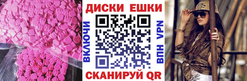 цены   Дудинка  ЭКСТАЗИ TESLA 