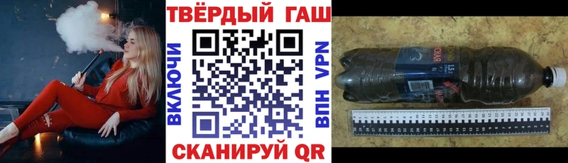 Гашиш гарик  Дудинка 