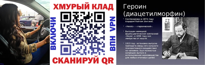Героин Heroin  где продают наркотики  Дудинка 