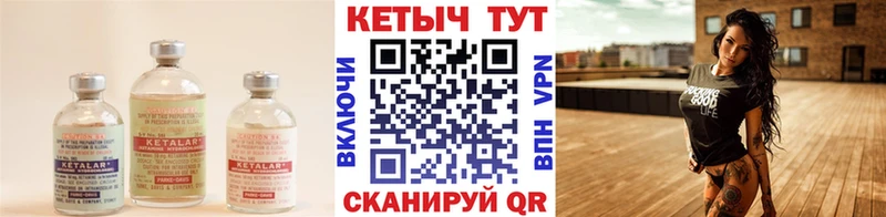 Кетамин VHQ  цены   MEGA как войти  Дудинка 