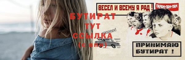героин Горнозаводск