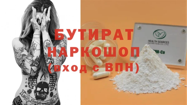 героин Горнозаводск