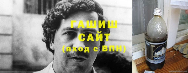 соль курить ск Горняк