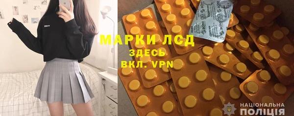 мефедрон Горно-Алтайск