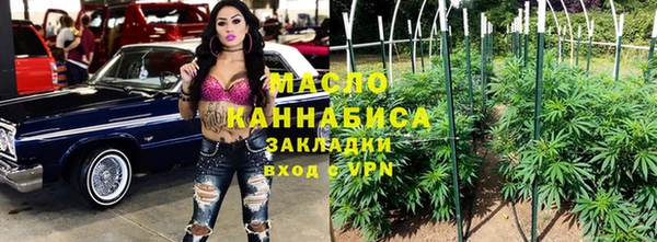 соль курить ск Горняк
