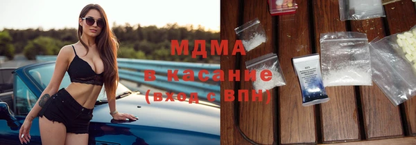 мефедрон Горно-Алтайск