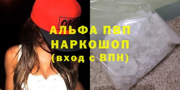 соль курить ск Горняк