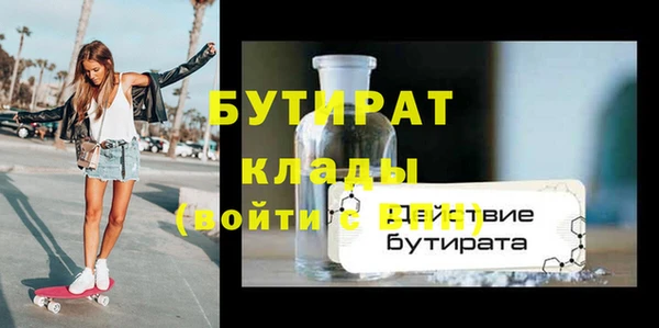 мефедрон Горно-Алтайск