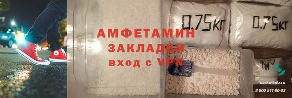 героин Горнозаводск