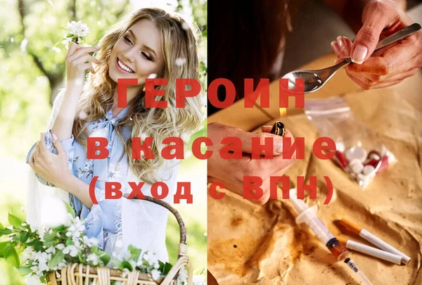 мефедрон Горно-Алтайск