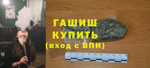 мефедрон Горно-Алтайск