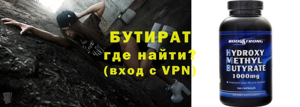 соль курить ск Горняк