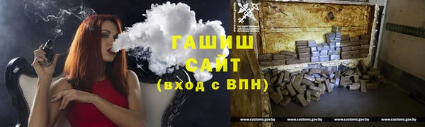 бутират Сатка
