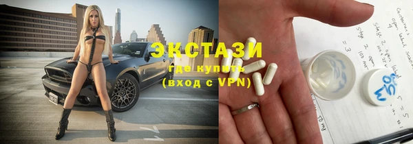соль курить ск Горняк