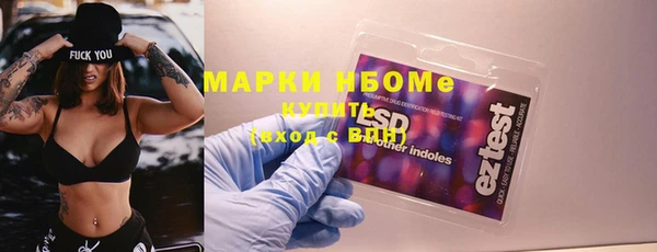 мефедрон Горно-Алтайск