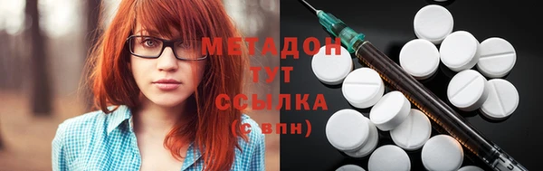 героин Горнозаводск