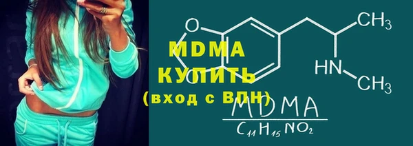 соль курить ск Горняк