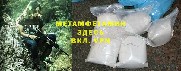 соль курить ск Горняк