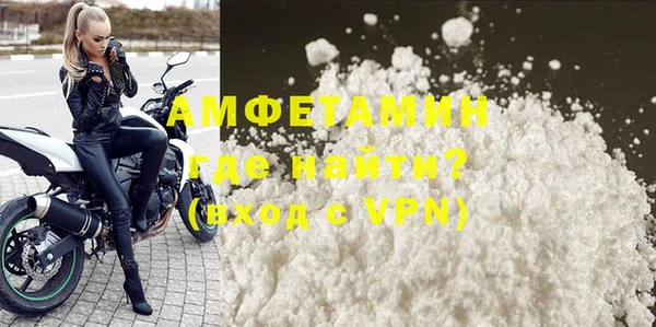 героин Горнозаводск