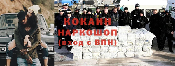 мефедрон Горно-Алтайск