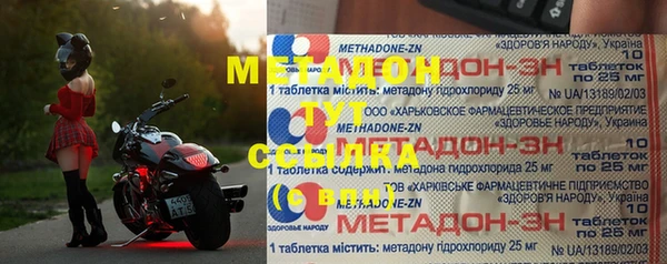 героин Горнозаводск
