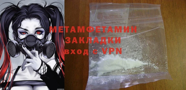 соль курить ск Горняк
