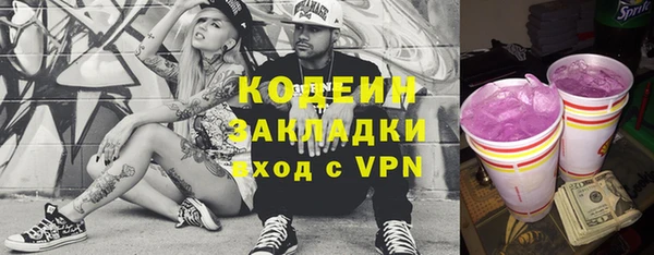 бутират Сафоново