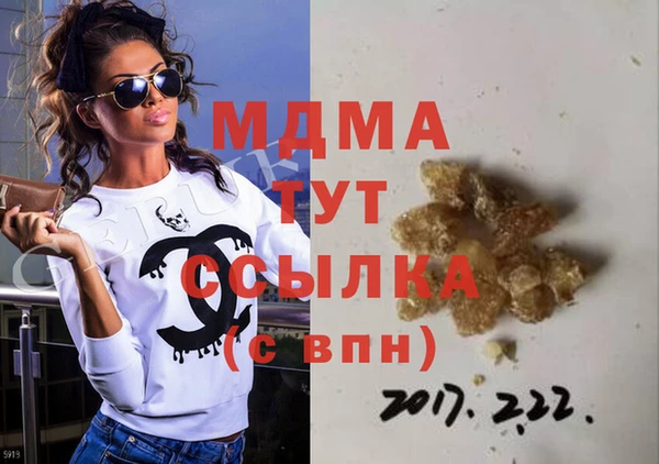 соль курить ск Горняк