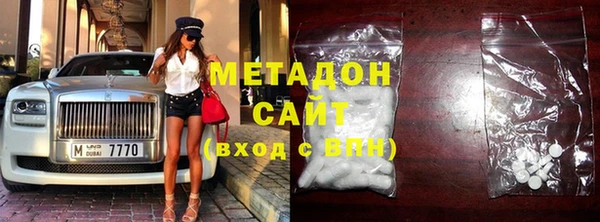 мефедрон Горно-Алтайск