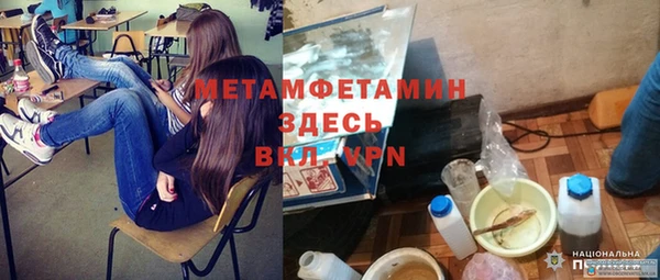 героин Горнозаводск