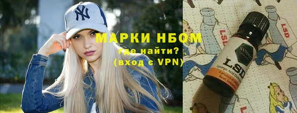 мефедрон Горно-Алтайск