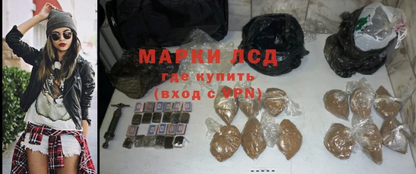 соль курить ск Горняк