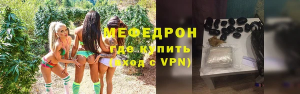 соль курить ск Горняк