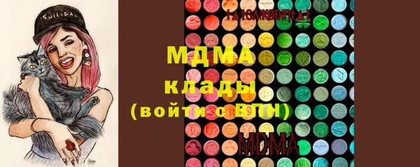 героин Горнозаводск