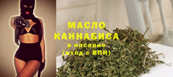 мефедрон Горно-Алтайск