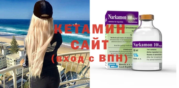 соль курить ск Горняк