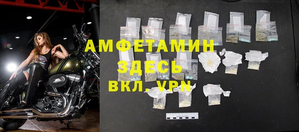 героин Горнозаводск