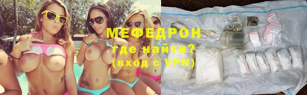 ешки Саяногорск