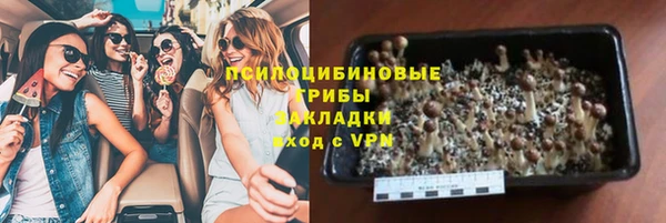 героин Горнозаводск