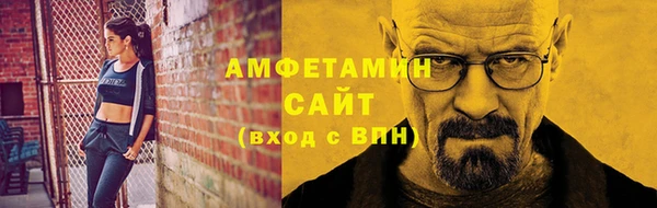 мефедрон Горно-Алтайск