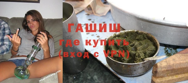 мефедрон Горно-Алтайск