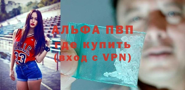 мефедрон Горно-Алтайск