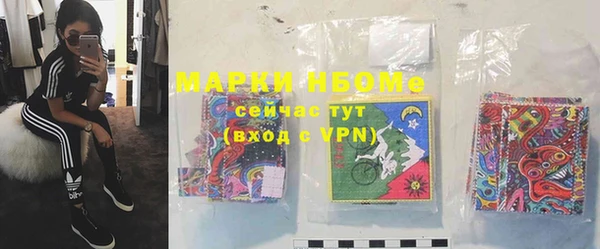 соль курить ск Горняк
