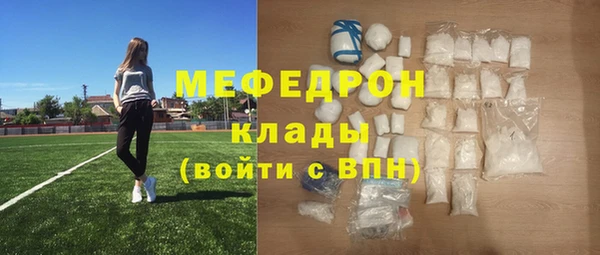 мефедрон Горно-Алтайск