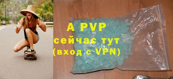 героин Горнозаводск